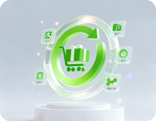 一站式电商服务