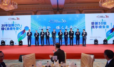 大宇宙信息创造(中国)有限公司30周年庆典盛大召开