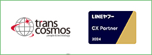 transcosmos荣获LINE Yahoo 2024年度“CX合作伙伴”认证