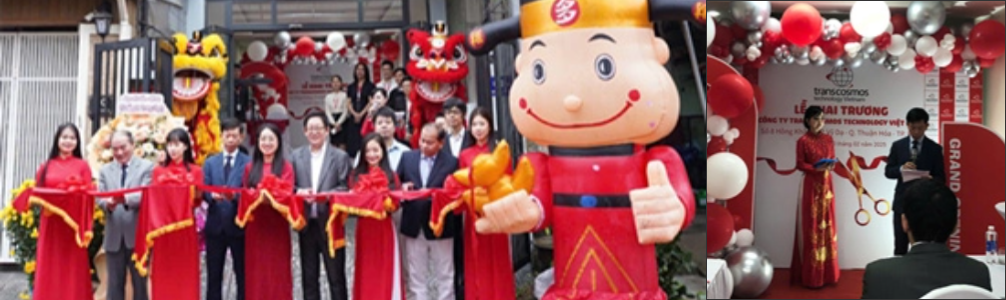 transcosmos旗下软件开发公司“transcosmos Technology Vietnam”新设第二中心